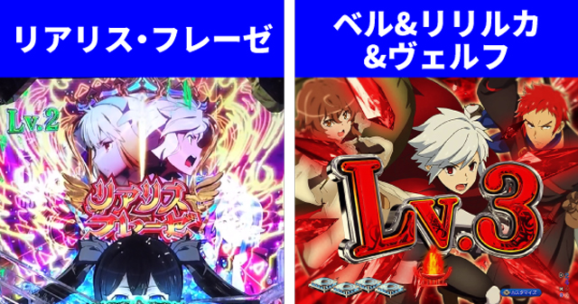 ダンまち2王道演出