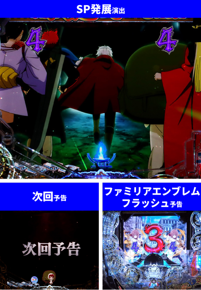 ダンまち2王道演出