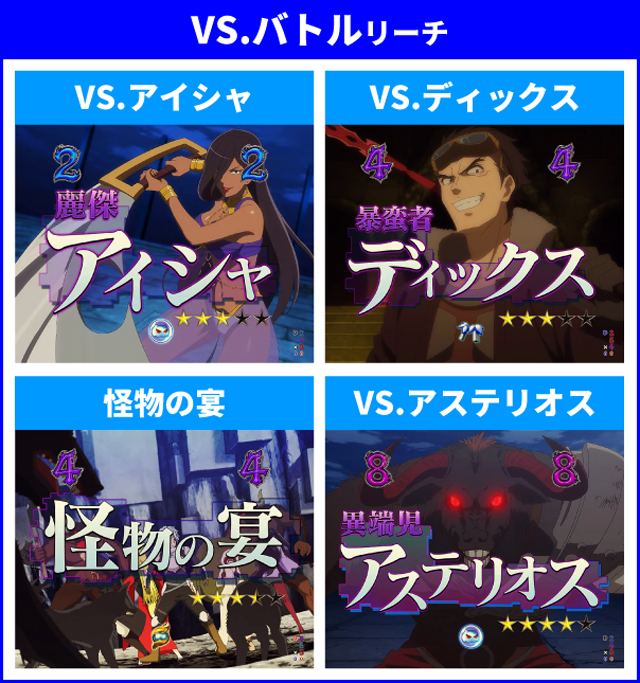 ダンまち2王道演出