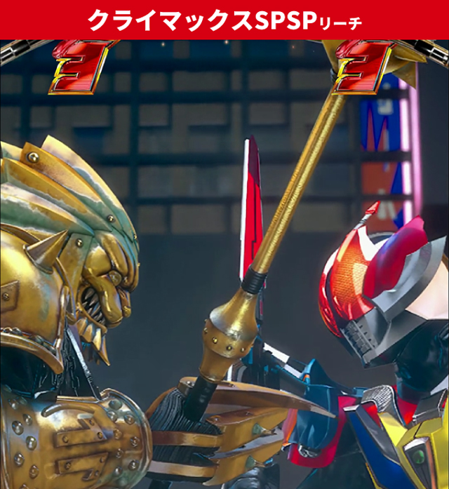 仮面ライダー電王初当り