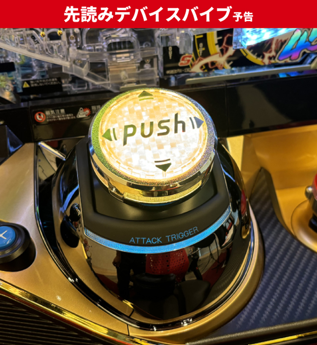 仮面ライダー電王初当り