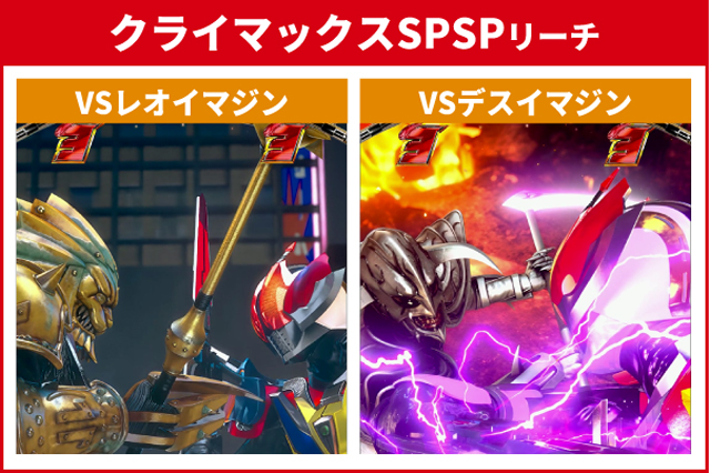 仮面ライダー電王初当り