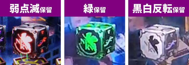 ヱヴァ17王道演出