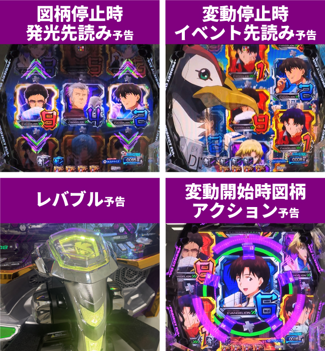 ヱヴァ17王道演出