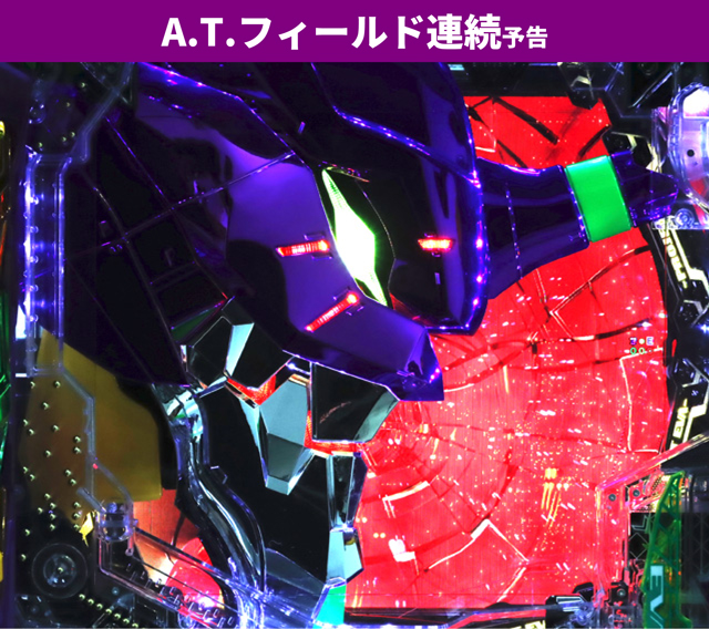 ヱヴァ17王道演出