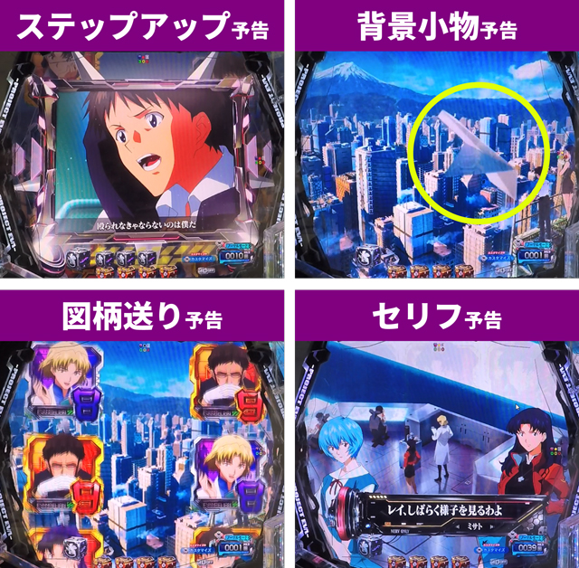 ヱヴァ17王道演出