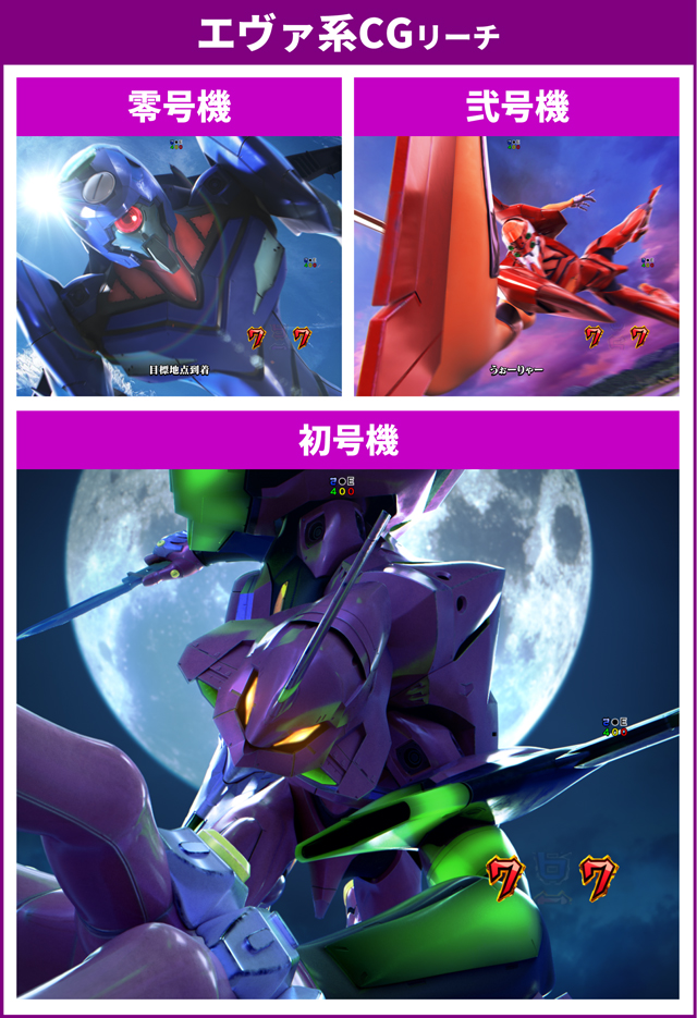 ヱヴァ17王道演出