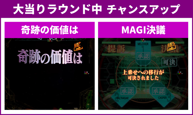 ヱヴァ17王道演出