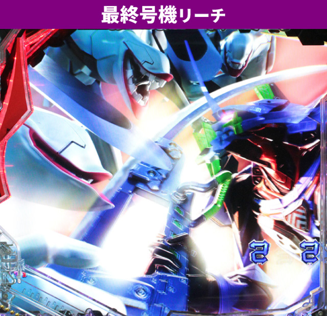 エヴァ未来通常時大当り