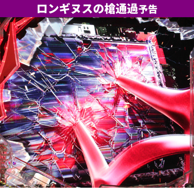 エヴァ未来通常時大当り