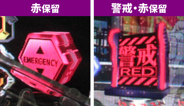 エヴァ未来通常時大当り