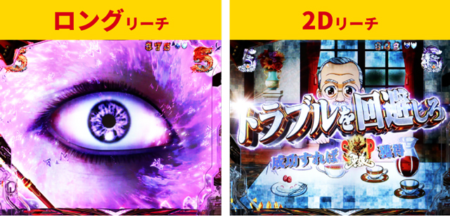 牙狼11初当り調査