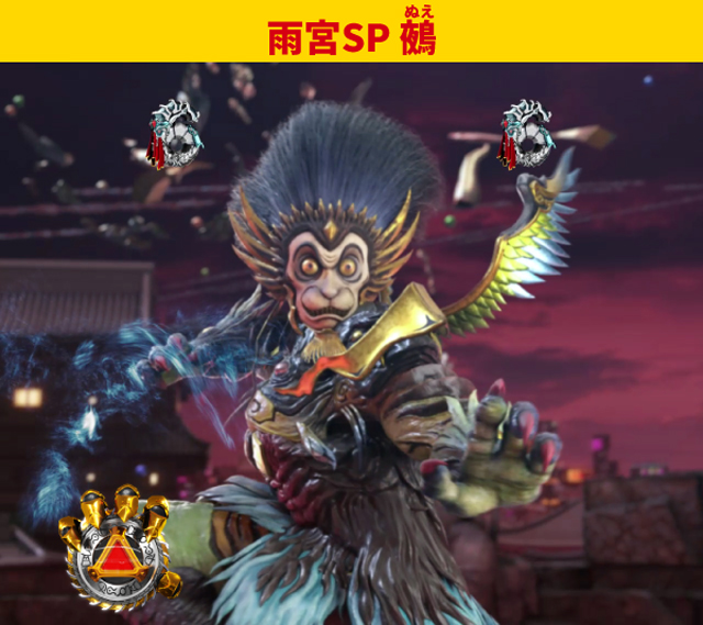 牙狼12王道演出