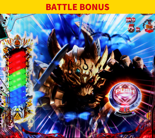 牙狼12王道演出