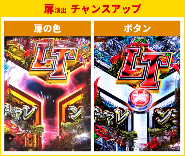 牙狼神速神撃王道演出