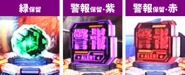 ゴジエヴァ2初当り