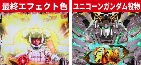 4大キーポイント08