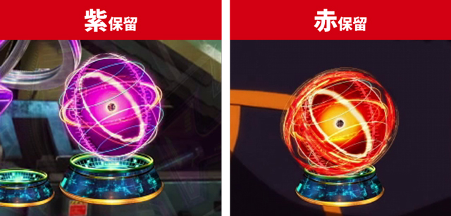 ユニコーン再来初当り