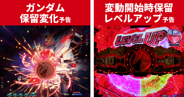 ユニコーン再来初当り