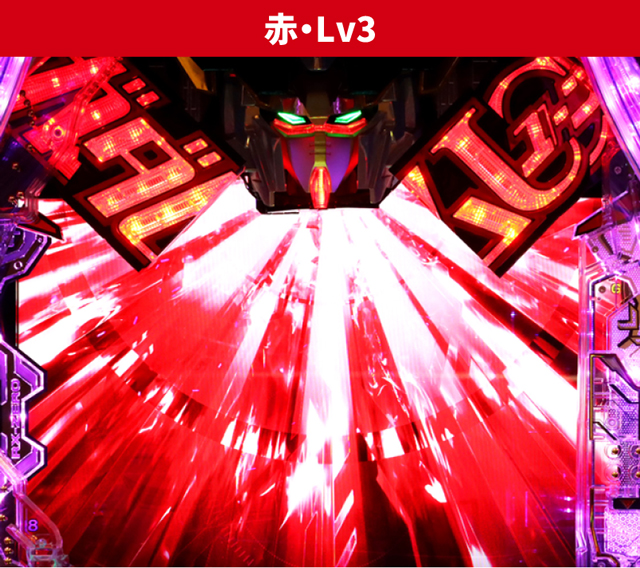 ユニコーン再来初当り