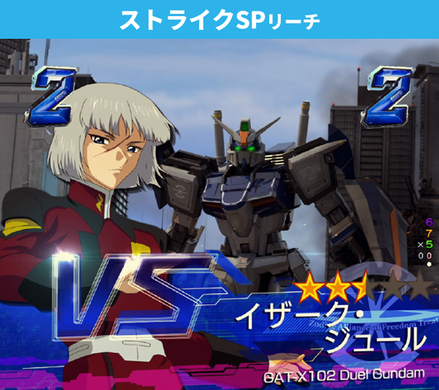 ガンダムSEED初当り