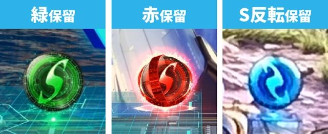 ガンダムSEED初当り