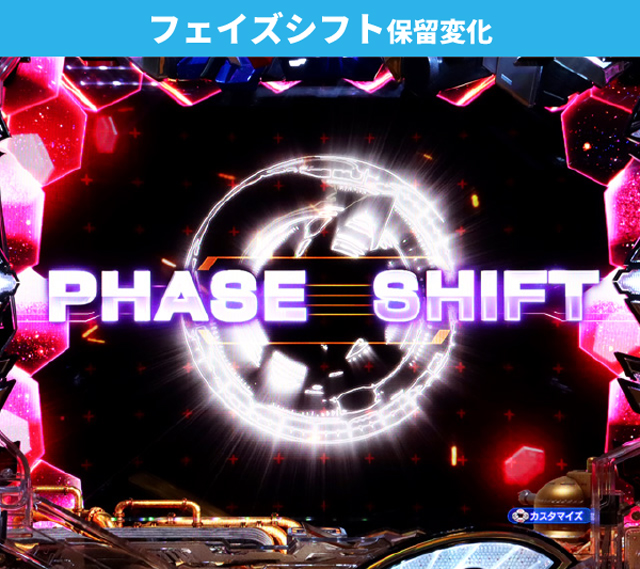 ガンダムSEED初当り