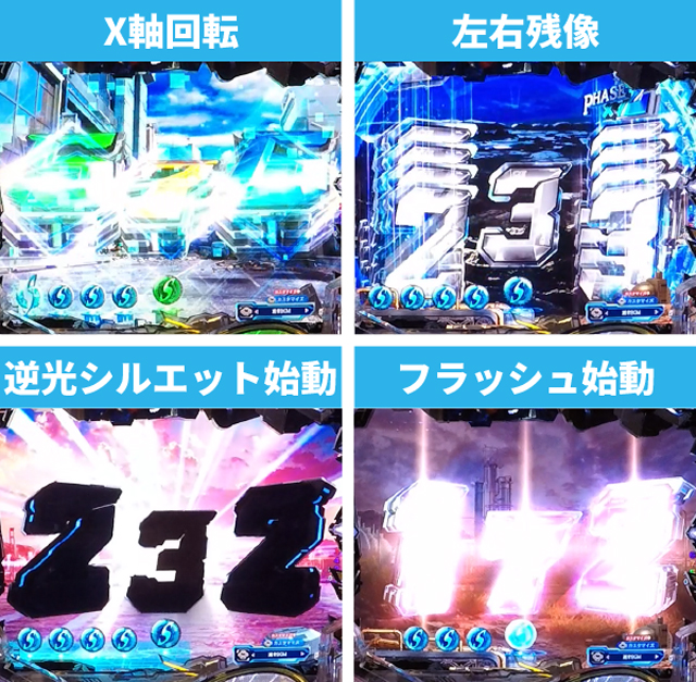 ガンダムSEED初当り