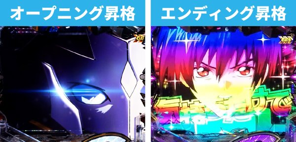 ガンダムSEED初当り