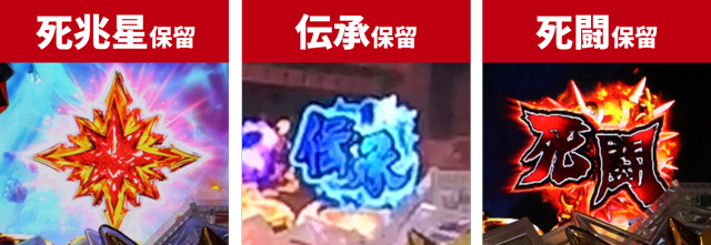 北斗暴凶星王道演出