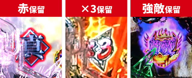 北斗無双4初当り