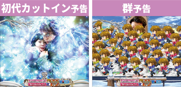 リーチ後ボタン画像