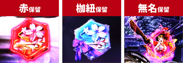 カバネリ2王道演出