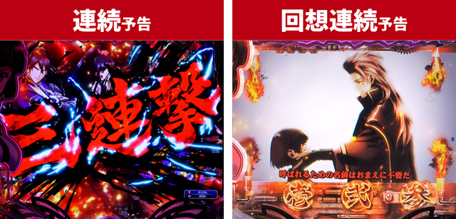 カバネリ2王道演出