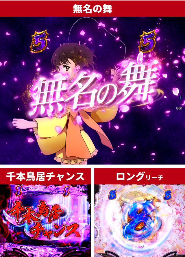 カバネリ2王道演出