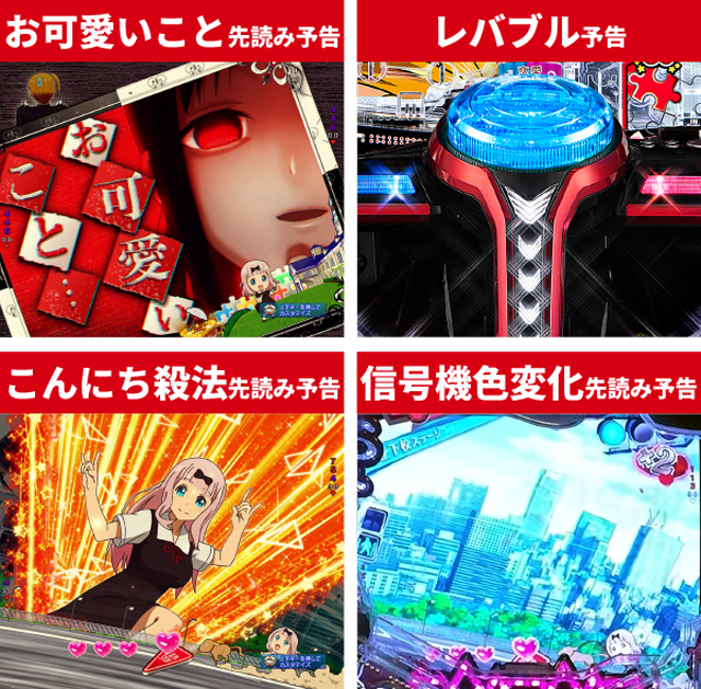 かぐや様初当り