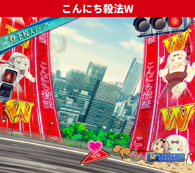 かぐや様初当り