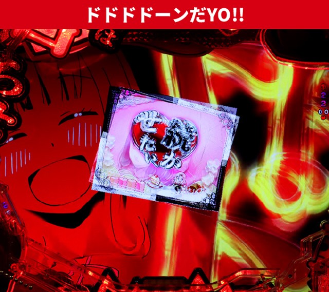 かぐや様初当り