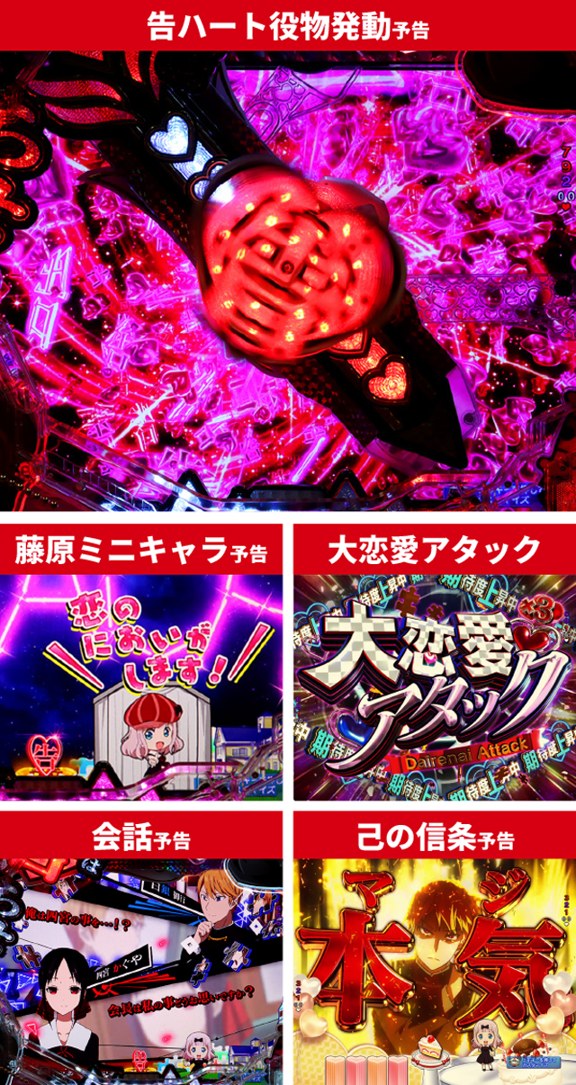 かぐや様初当り