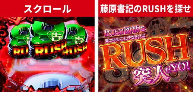 かぐや様初当り