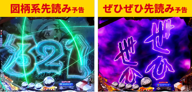 からくり2初当り