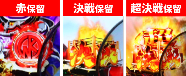 キン肉マン3通常時大当り