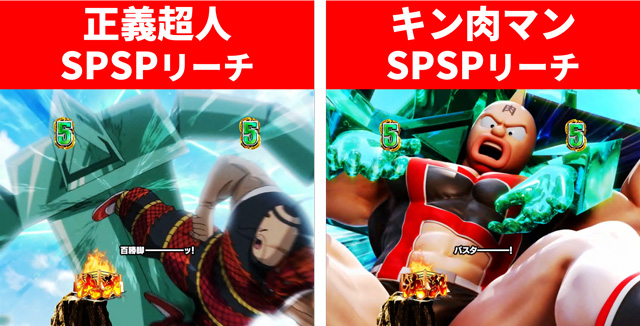 キン肉マン3通常時大当り