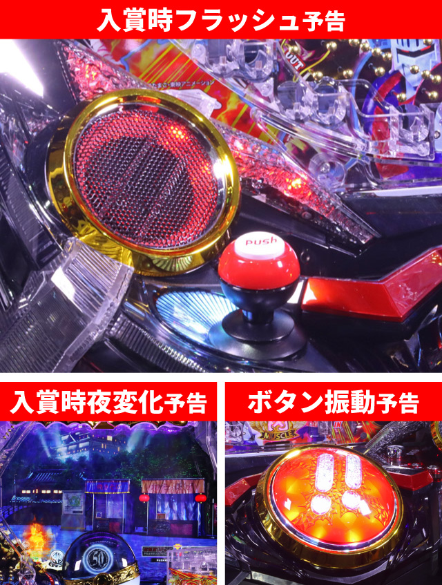 キン肉マン3通常時大当り