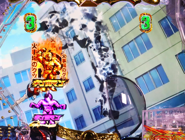 キン肉マン3通常時大当り
