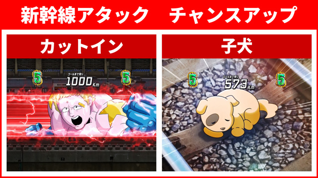 キン肉マン3通常時大当り