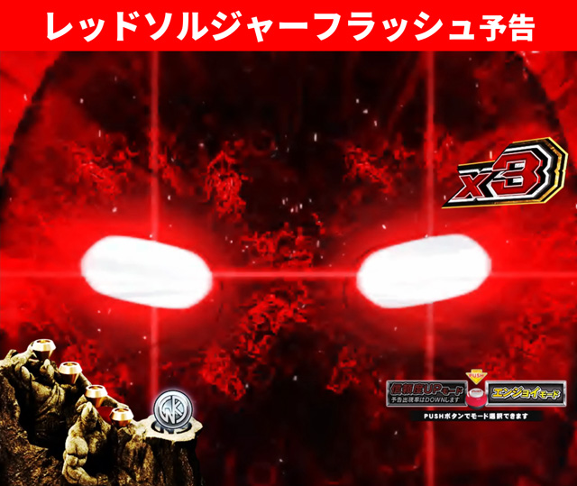 キン肉マン3通常時大当り