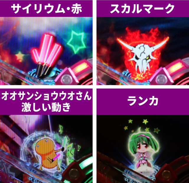 マクロスF4保留2