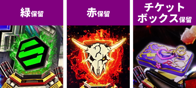 マクロスF5初当り調査