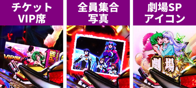 マクロスF5初当り調査